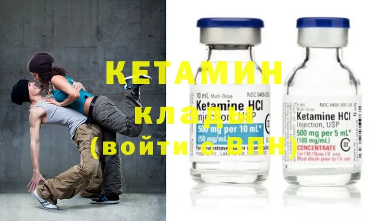 сайты даркнета официальный сайт  Хотьково  Кетамин ketamine 